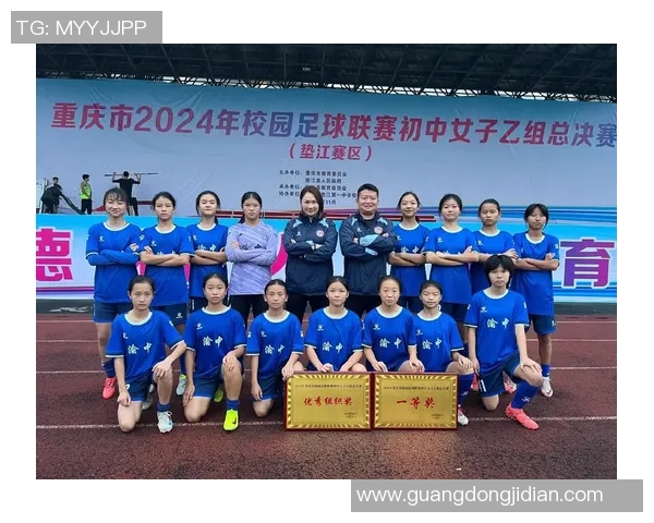 重庆足球长寿：传承与创新交织的城市足球文化之路